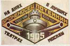 Battleship Potemkin Battleship Potemkin