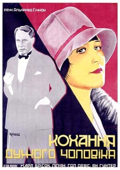 The Ring (1927)
