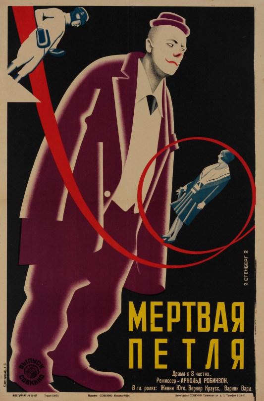 Death Loop, Stenberg Brothers, 1929 Image courtesy of GRAD and Antikbar