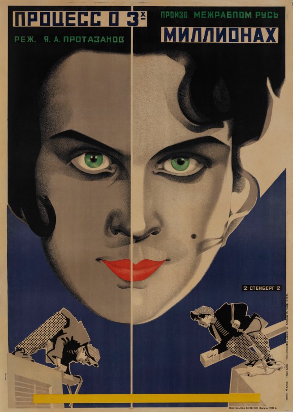 The Three Million Case, Stenberg Brothers, 1926 Image courtesy of GRAD and Antikbar