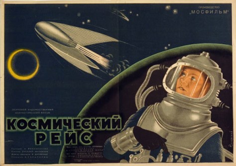 The Cosmic Voyage (1936)