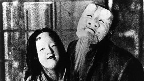 A Page of Madness (1926)